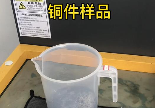 田家庵紫铜高频机配件样品